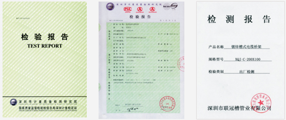 管业制造_槽管安装-深圳市联冠槽管业有限公司