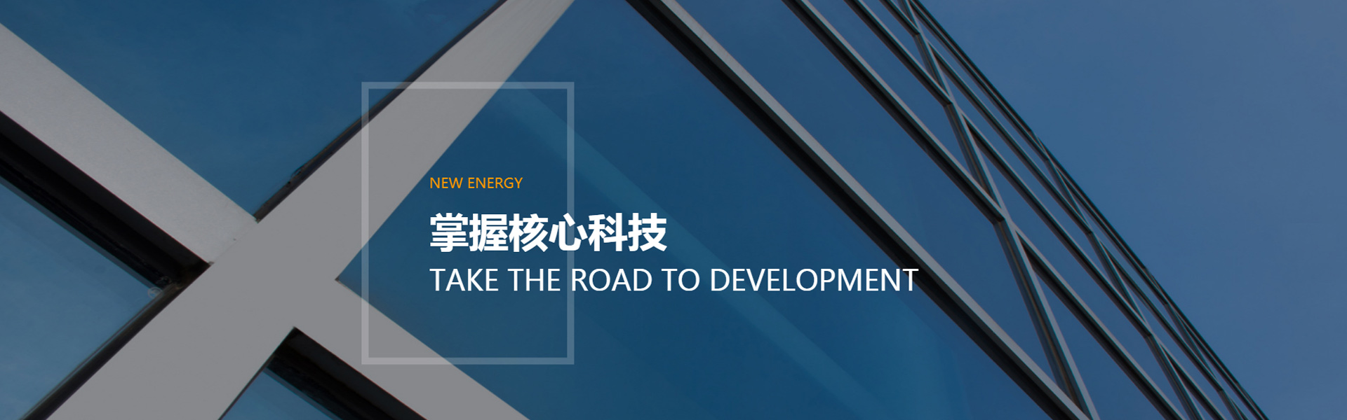 深圳市联冠槽管业有限公司