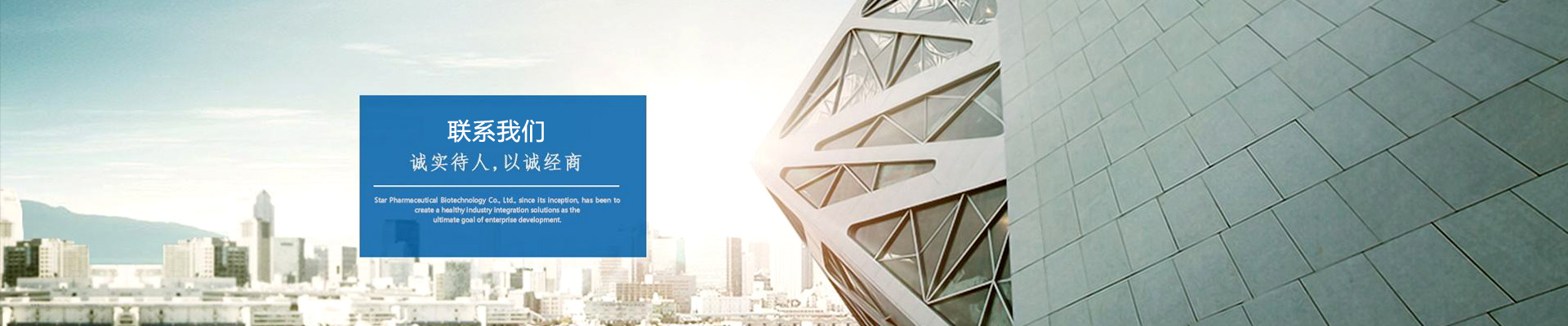 管业制造_槽管安装-深圳市联冠槽管业有限公司