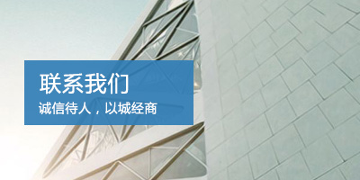 管业制造_槽管安装-深圳市联冠槽管业有限公司