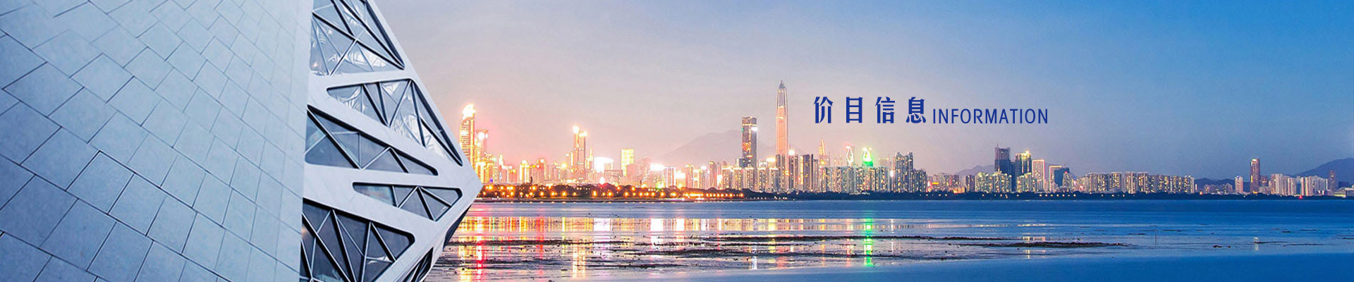 管业制造_槽管安装-深圳市联冠槽管业有限公司